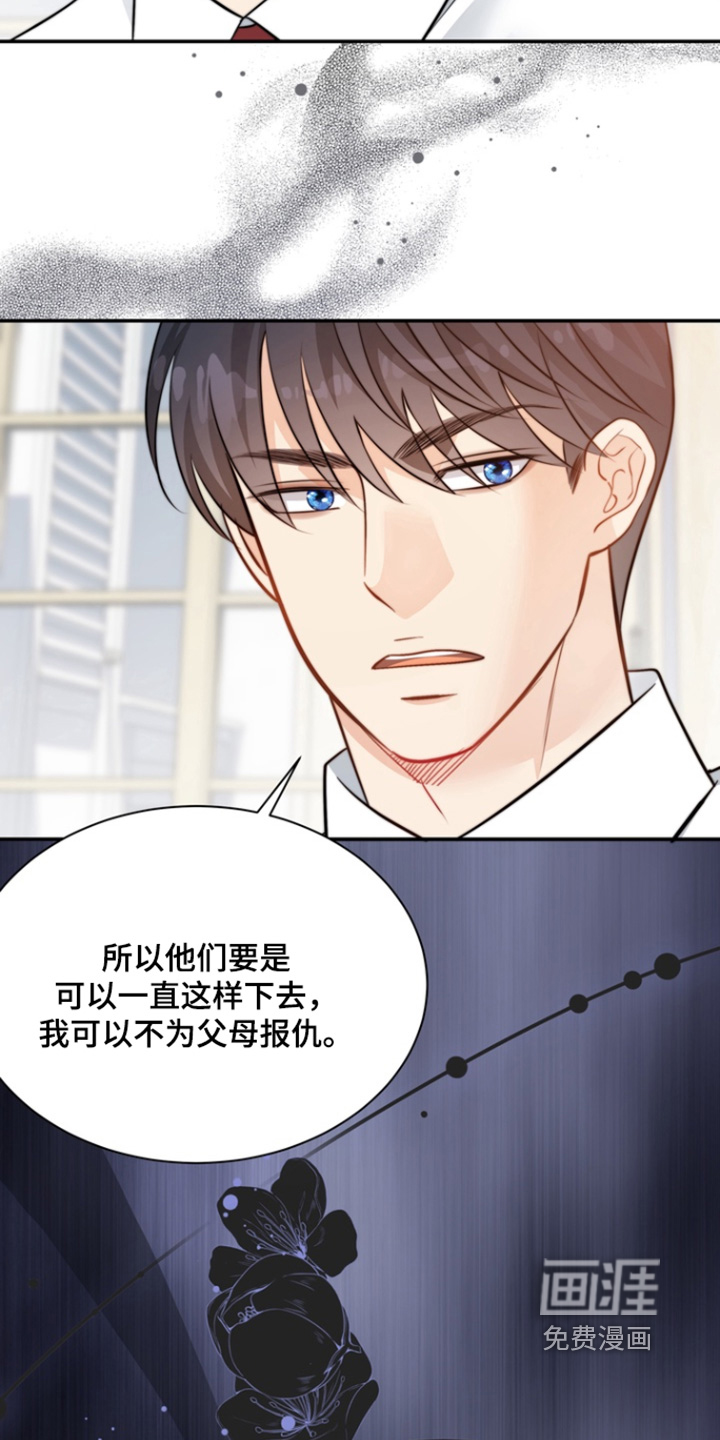 第198话27