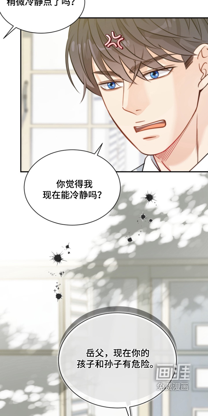第198话1