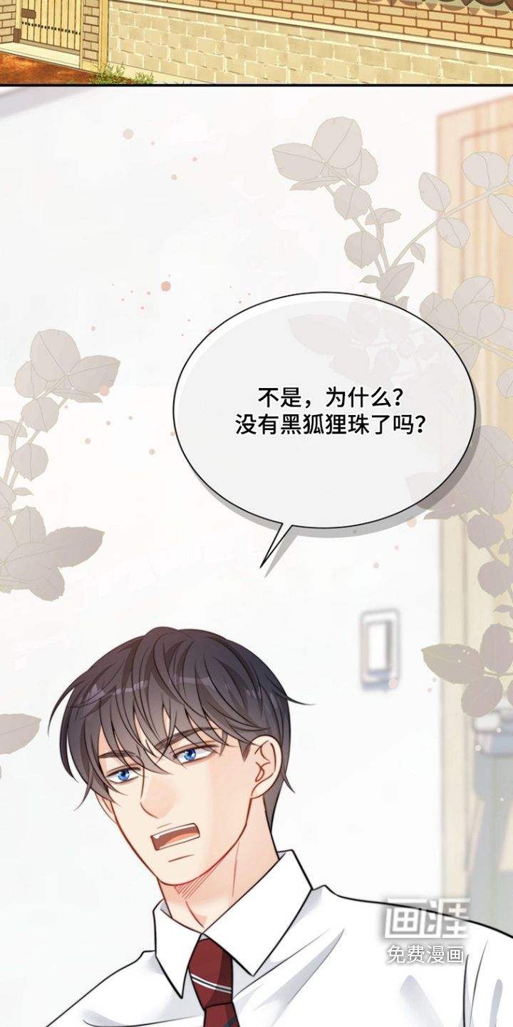 第198话11