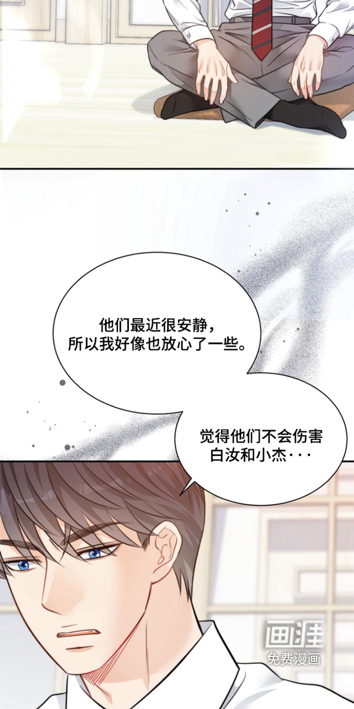 第198话26