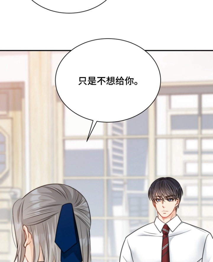 第198话14