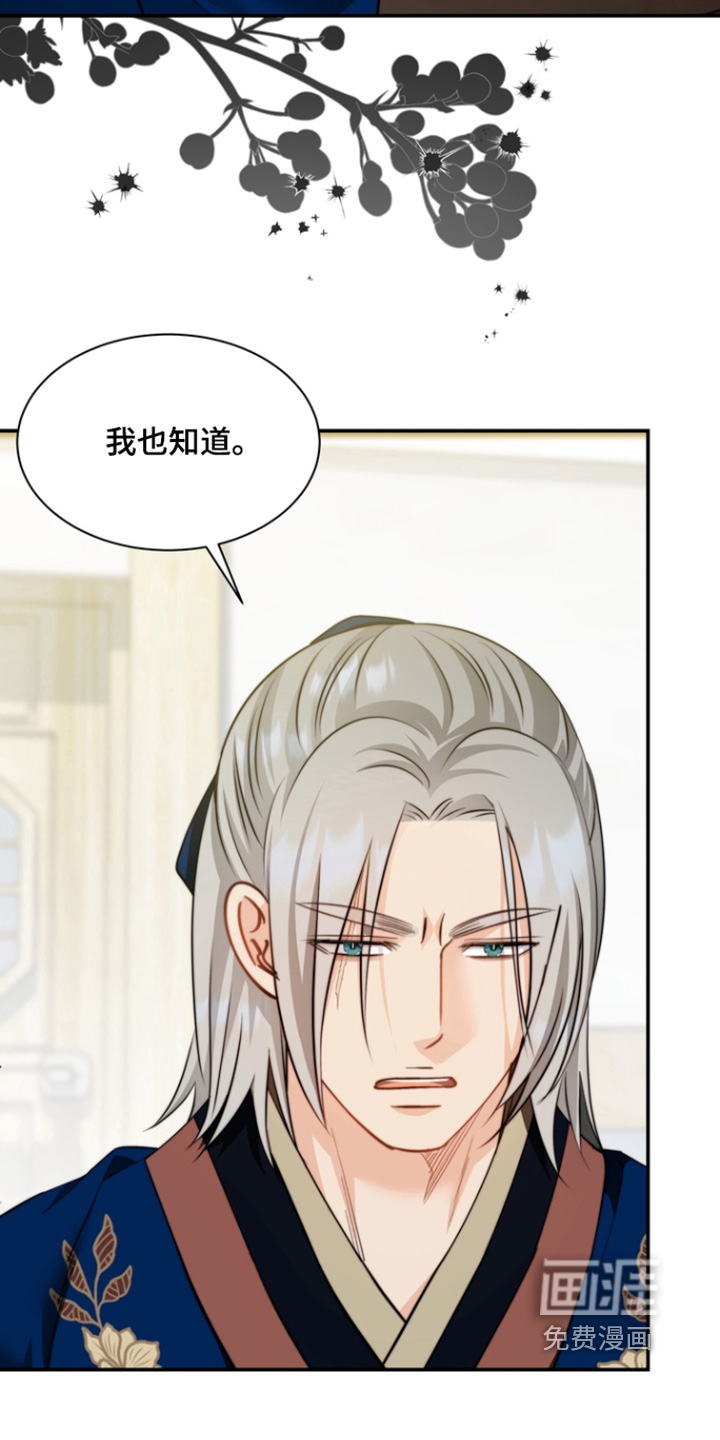 第198话3