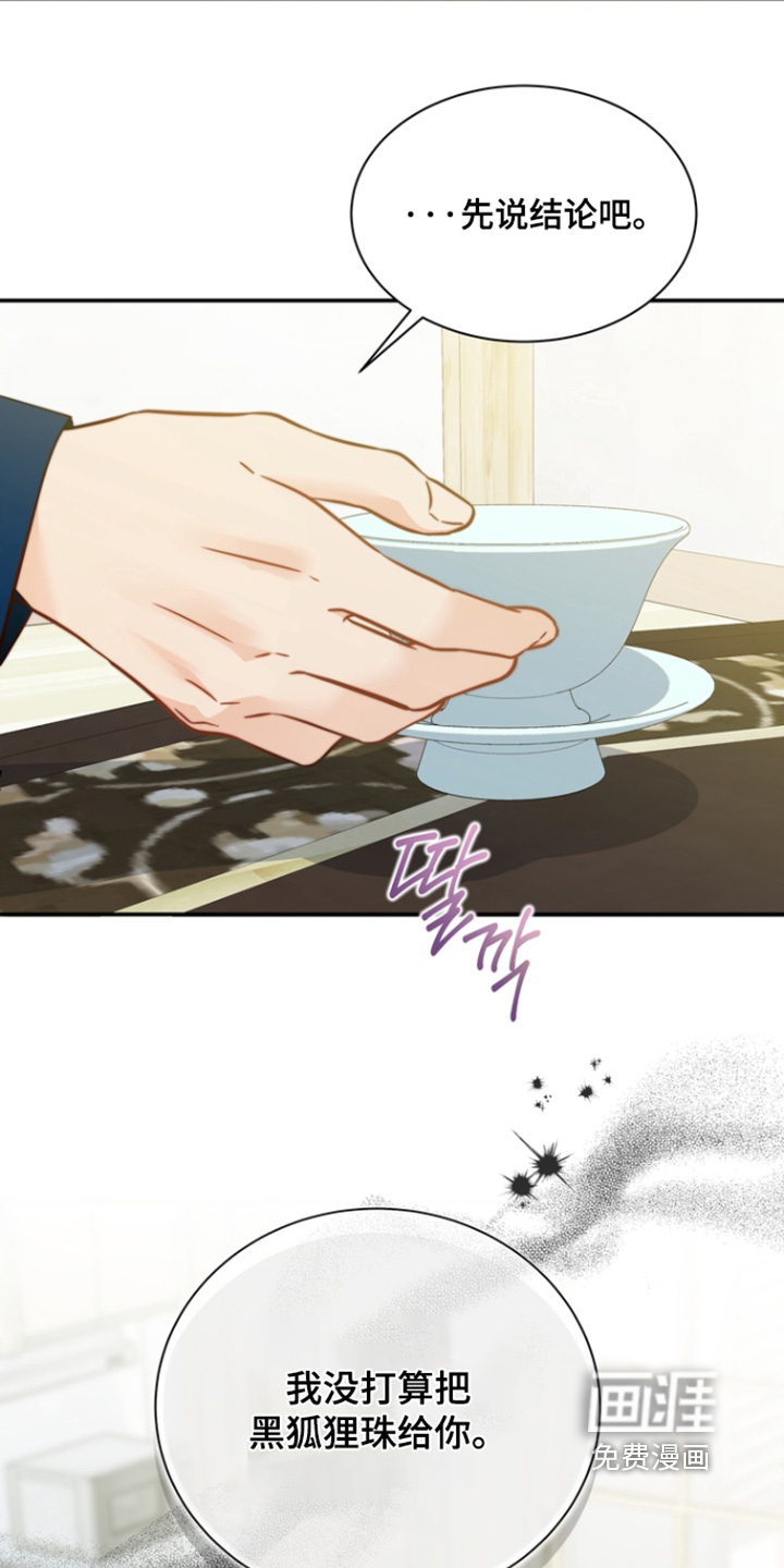 第198话7