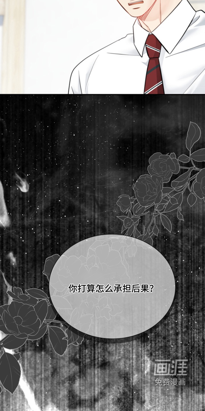 第198话22