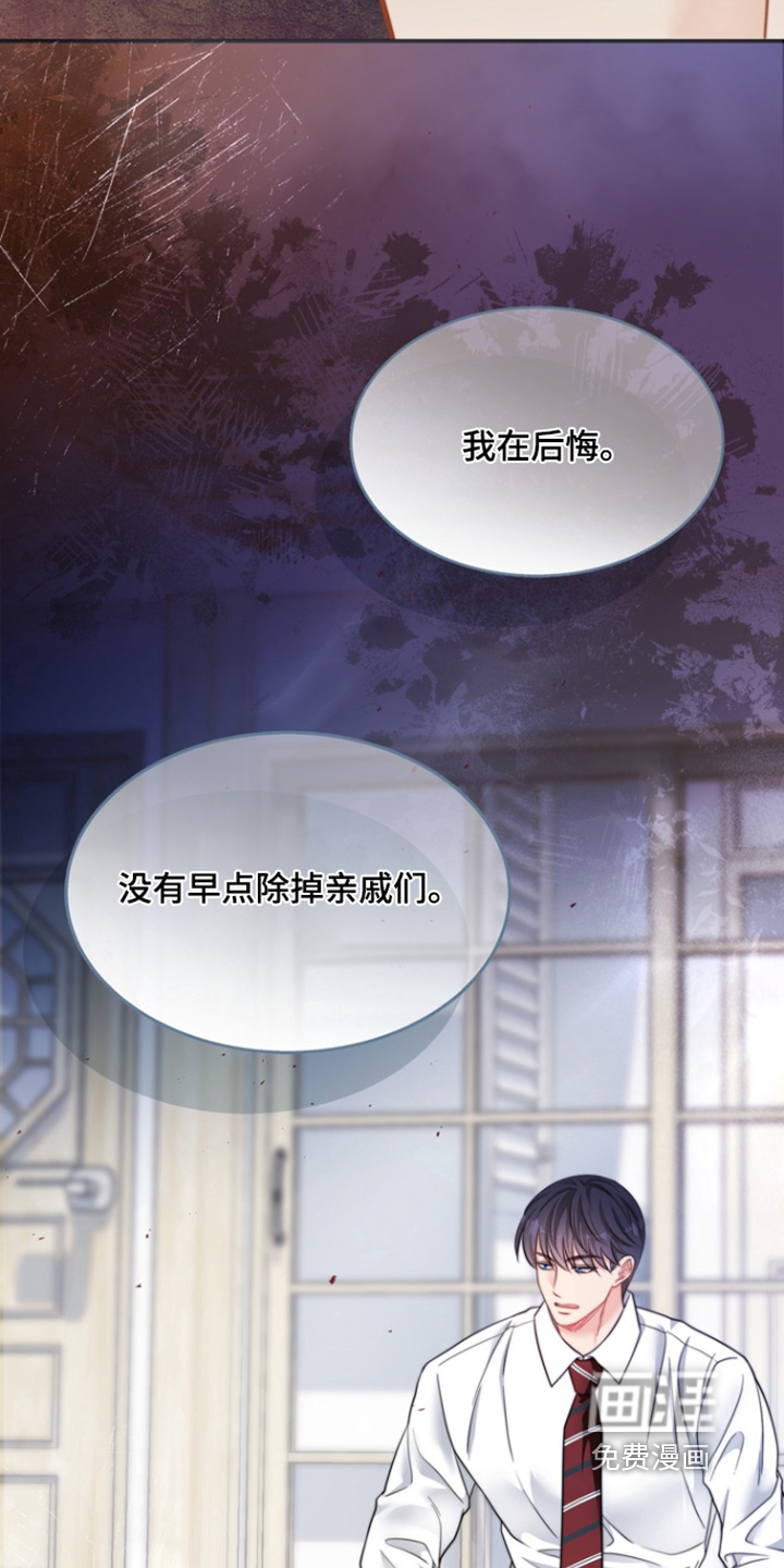 第198话25