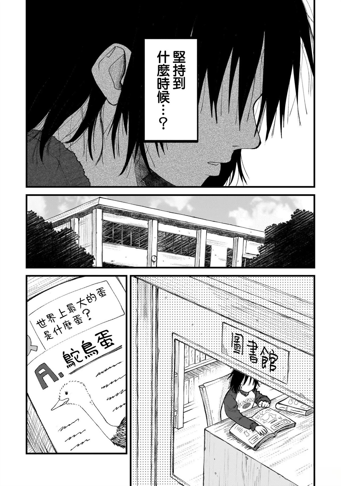 第1话18