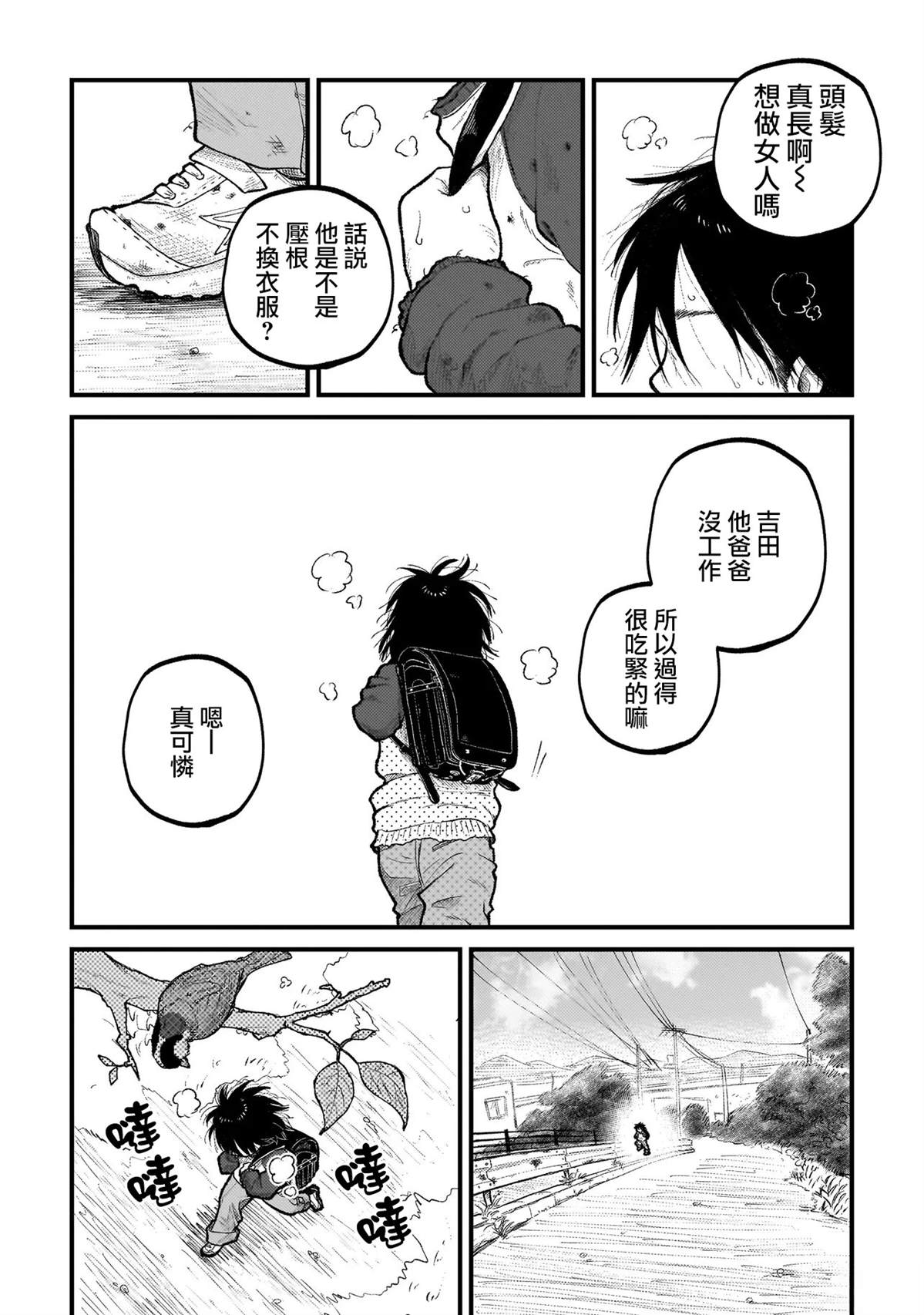 第1话6