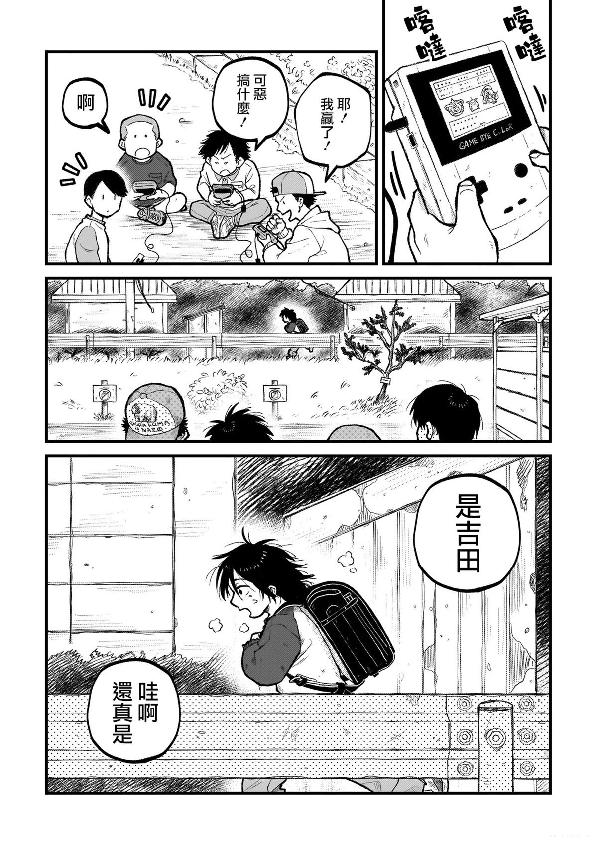 第1话5