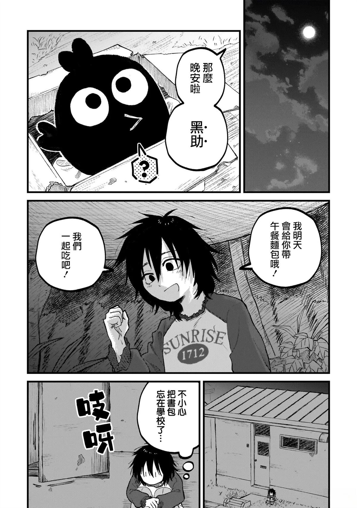 第1话35