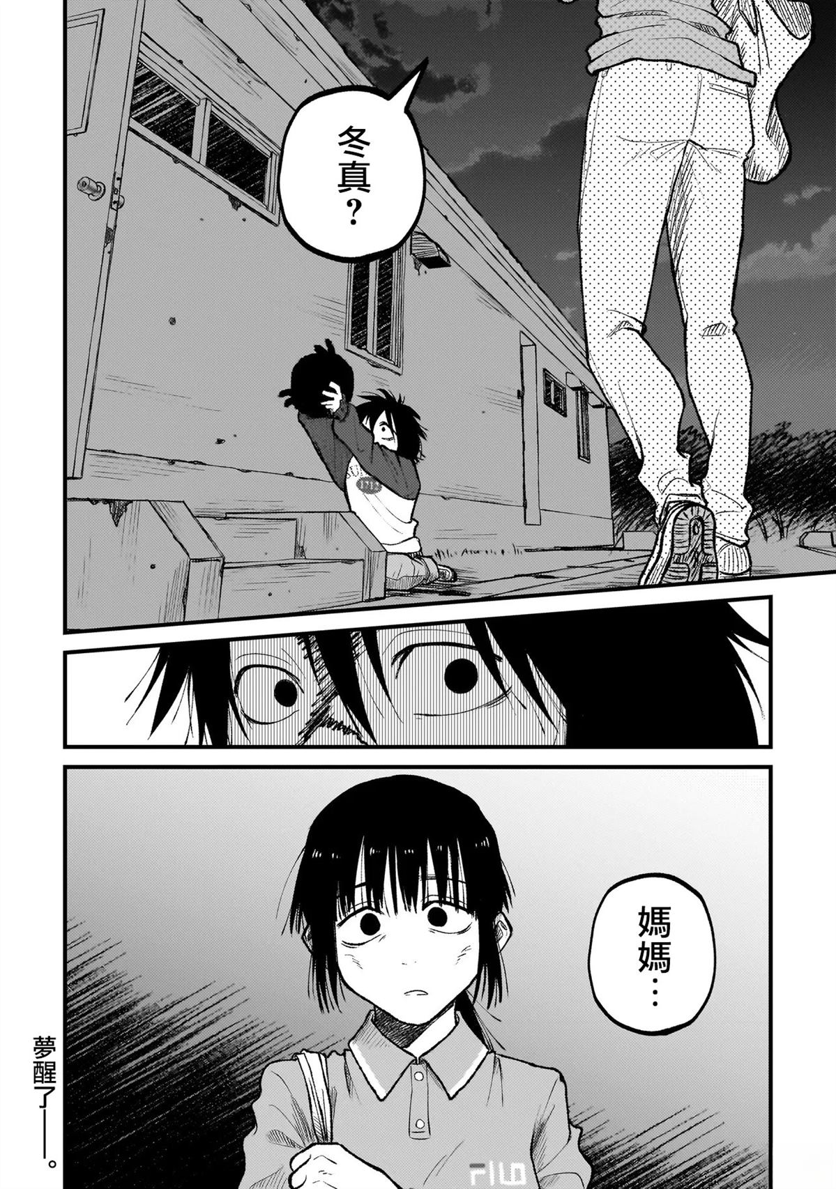 第1话53