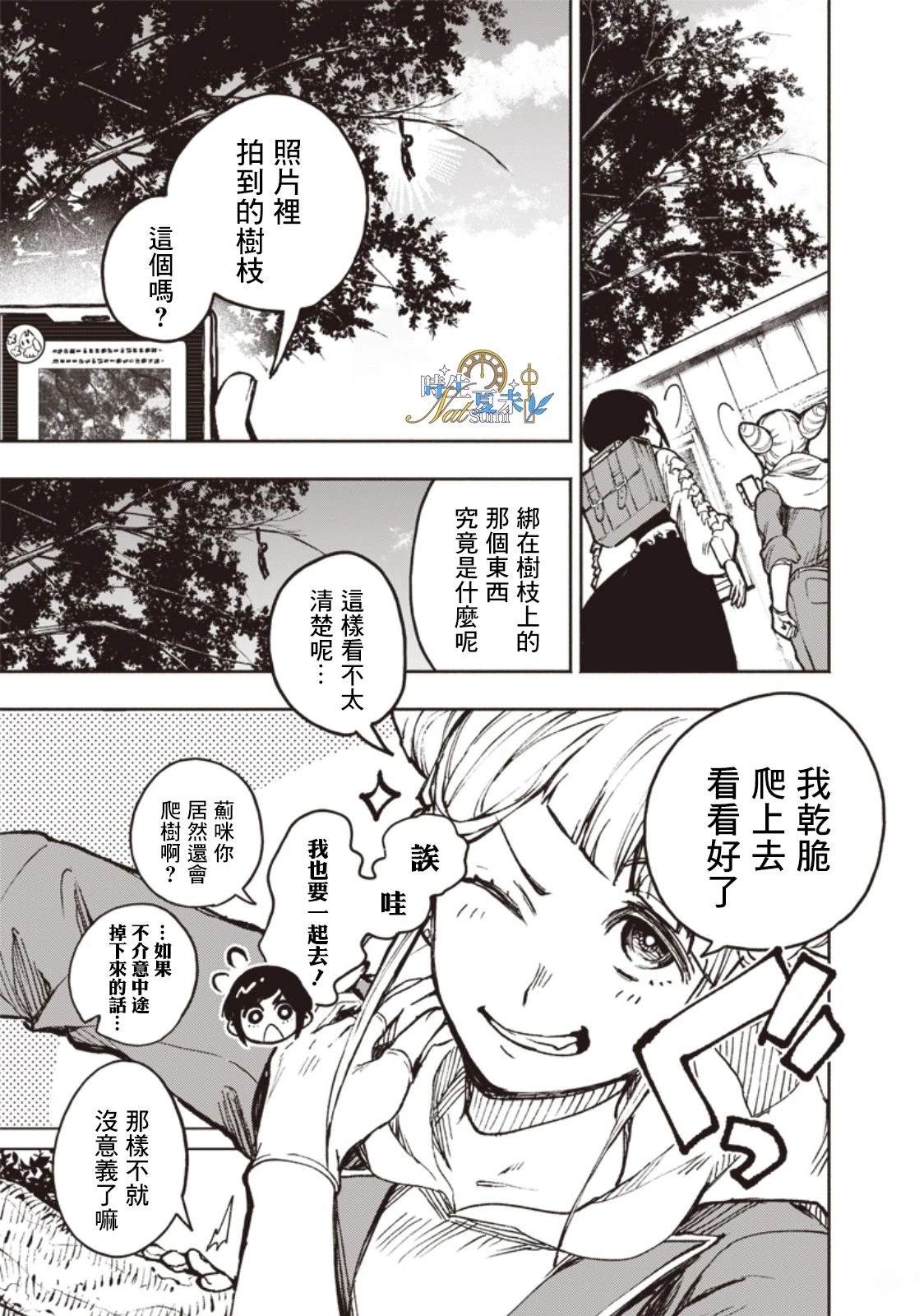 第1话47