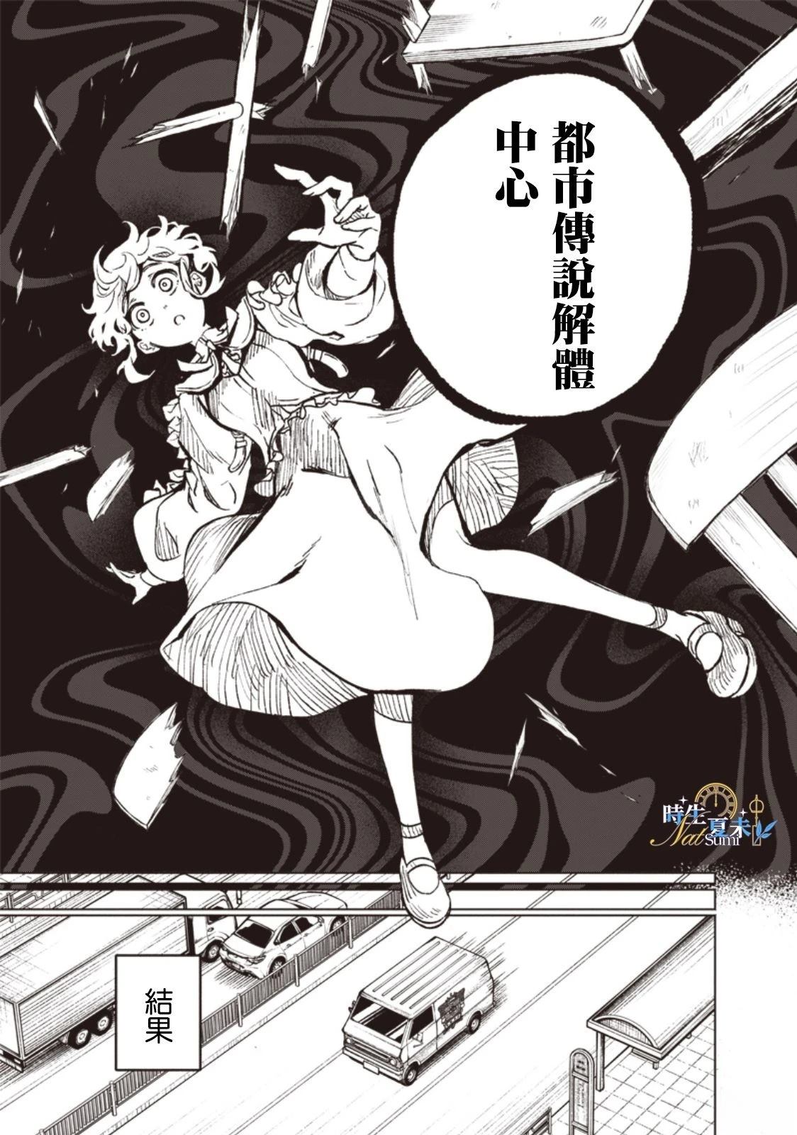 第1话12