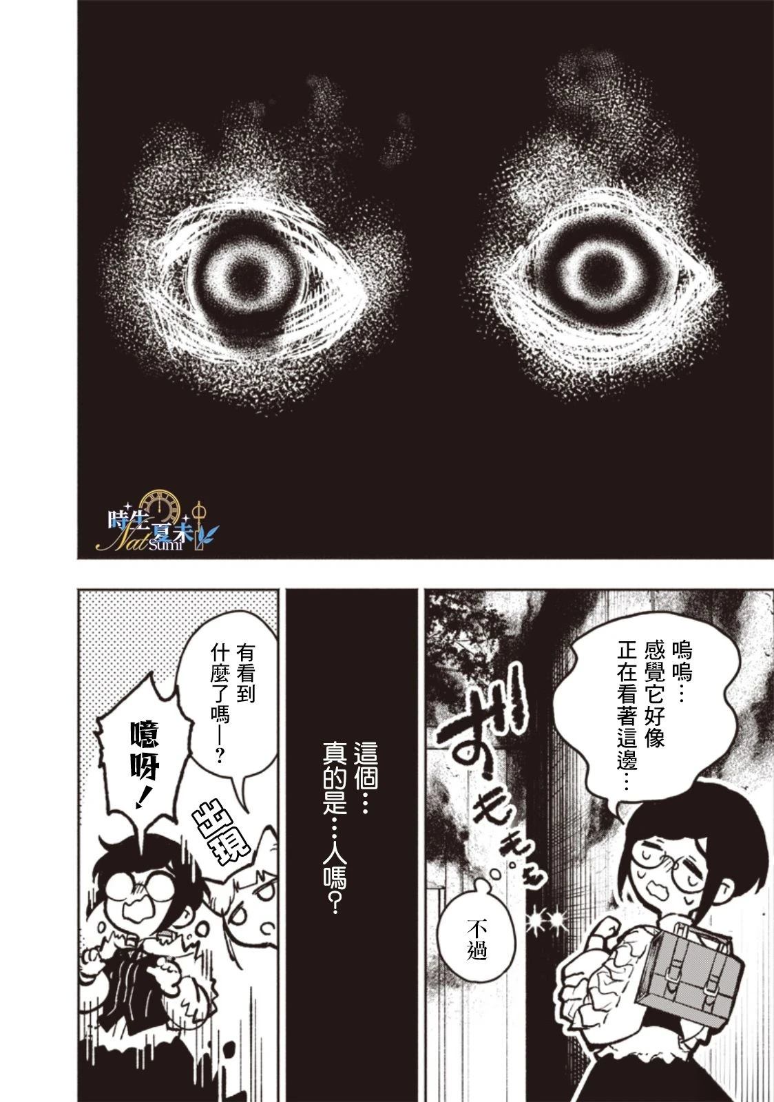 第1话42