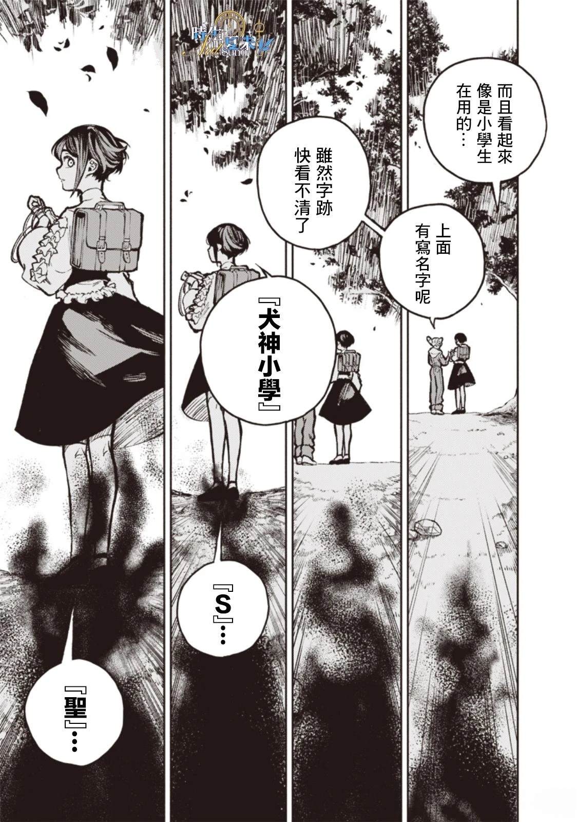第1话56