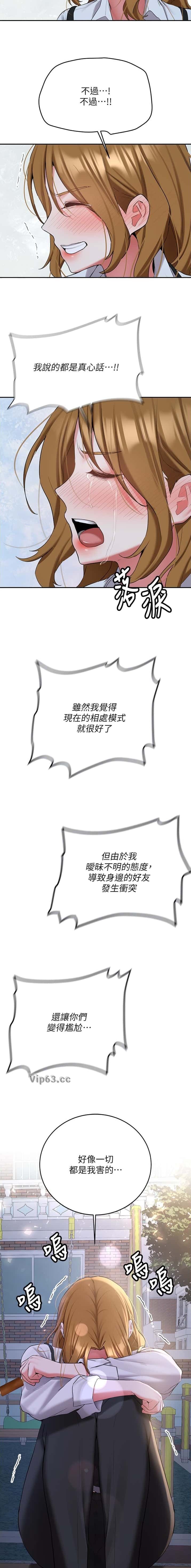 第60话5