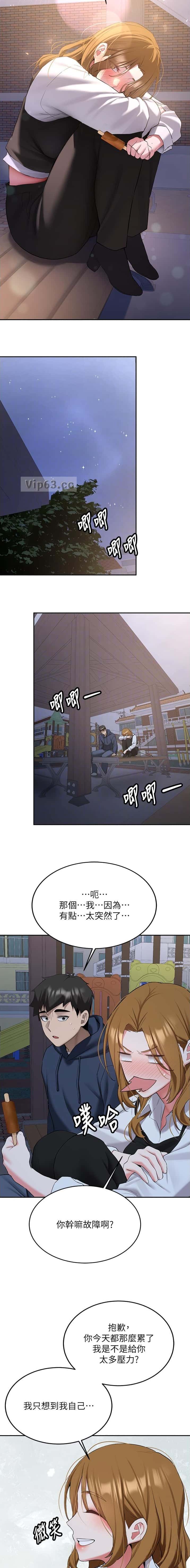 第60话4