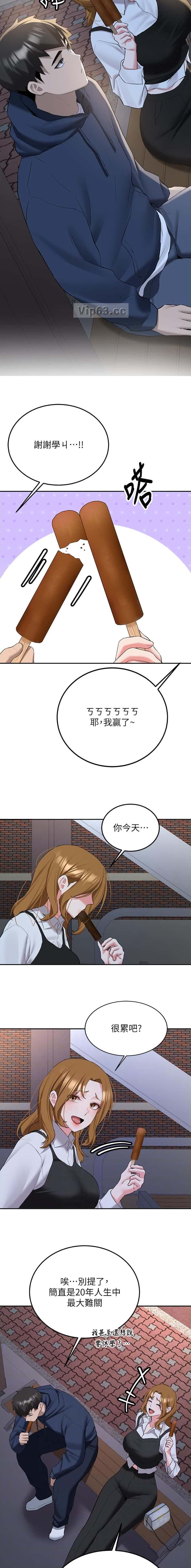 第60话2