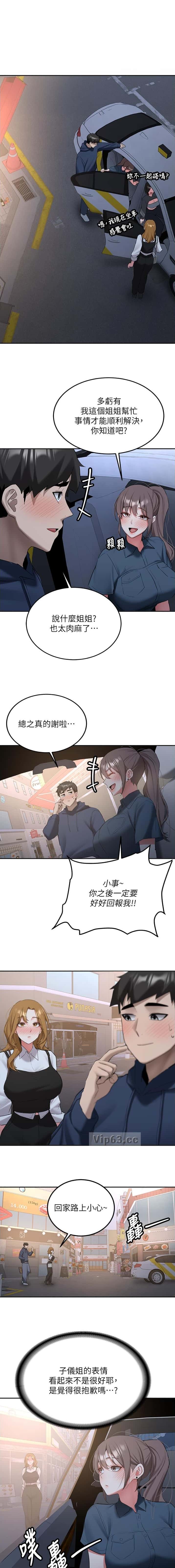 第60话0