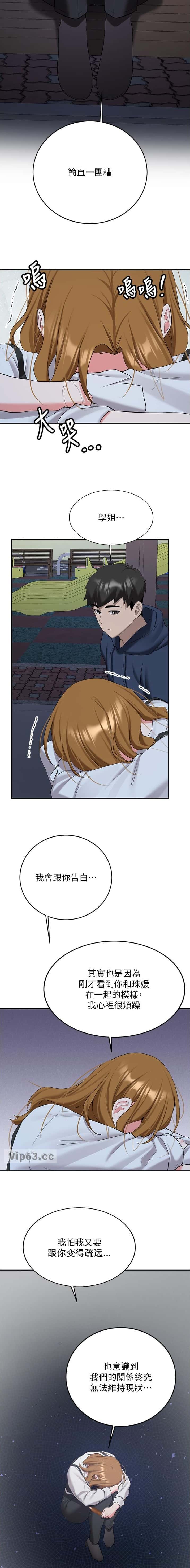第60话6