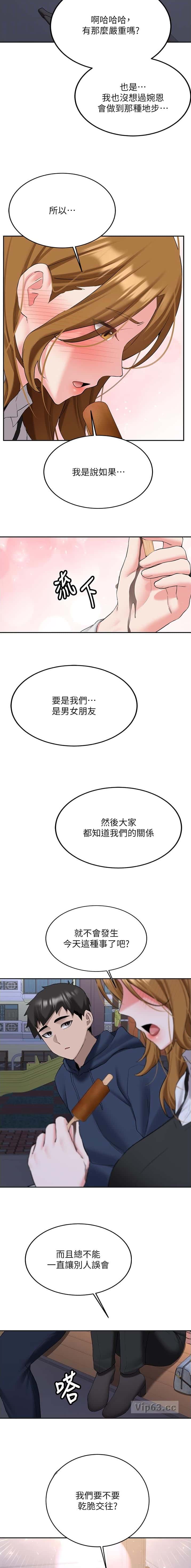 第60话3
