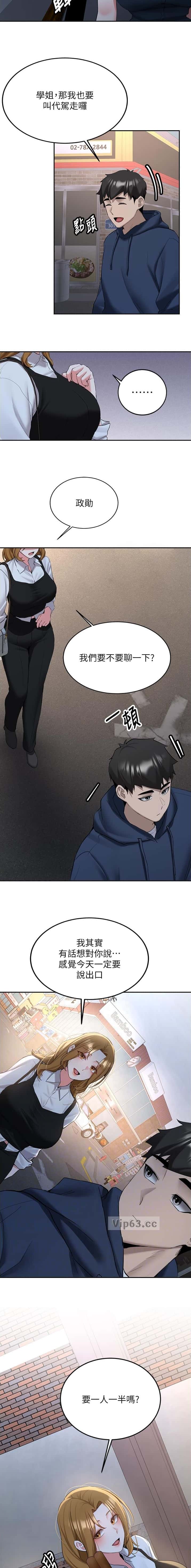 第60话1