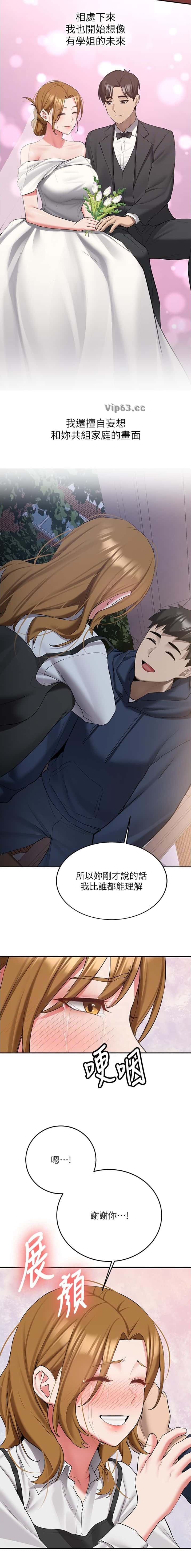 第61话1