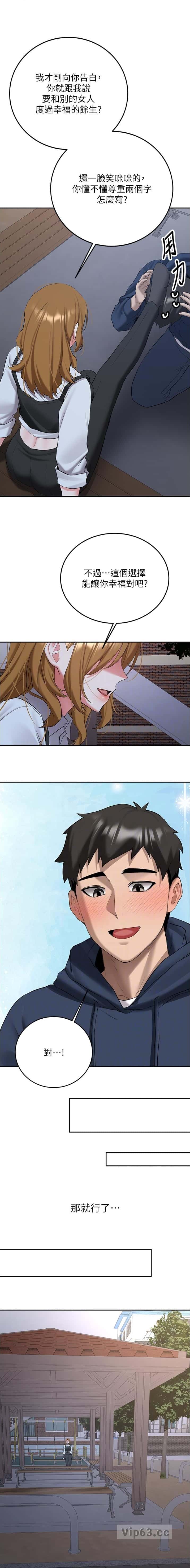 第61话4
