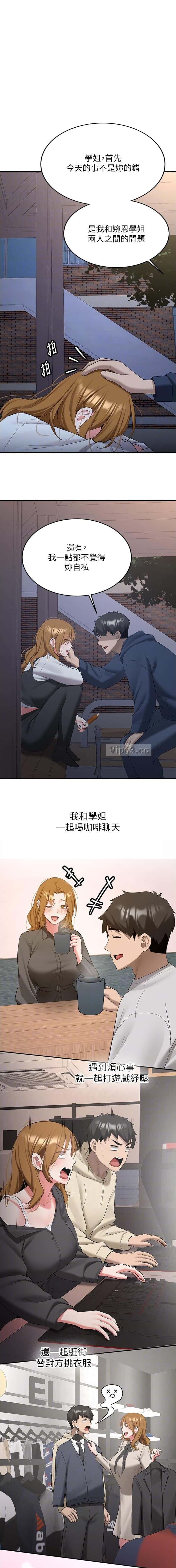 第61话0