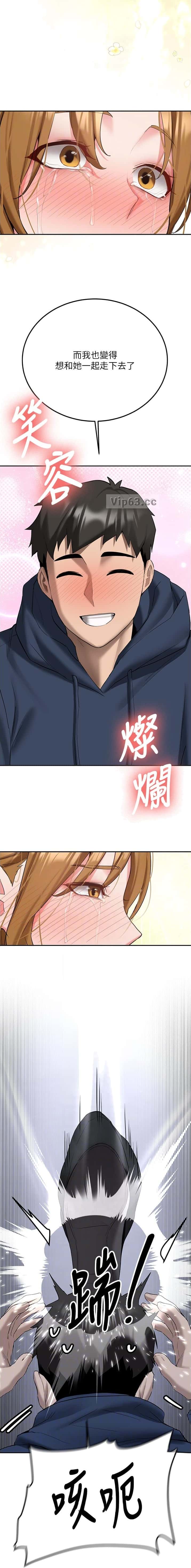 第61话3