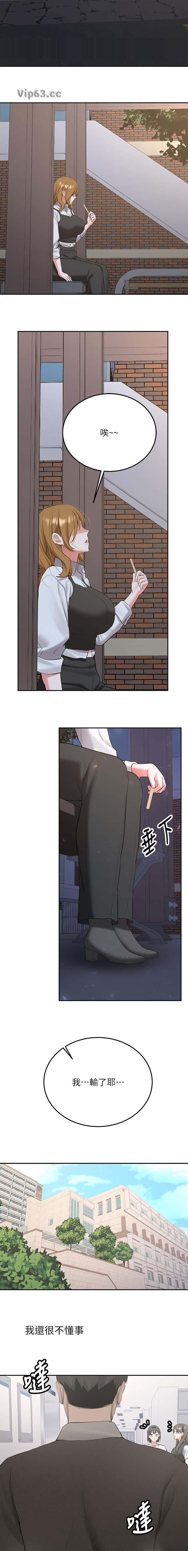 第61话5