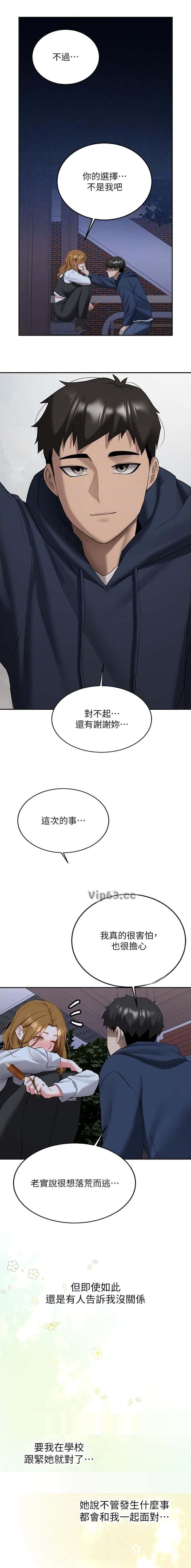 第61话2