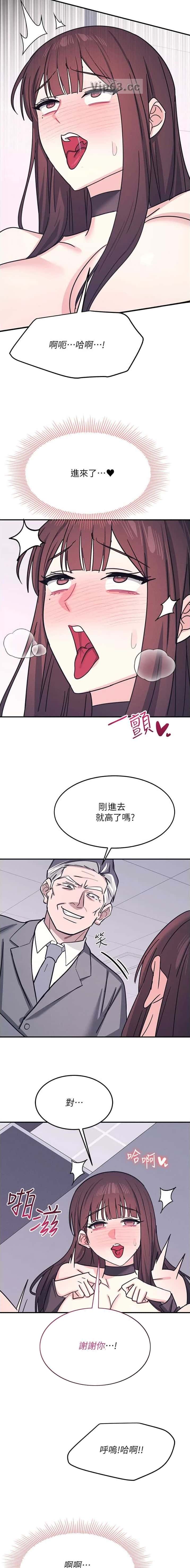 第66话10