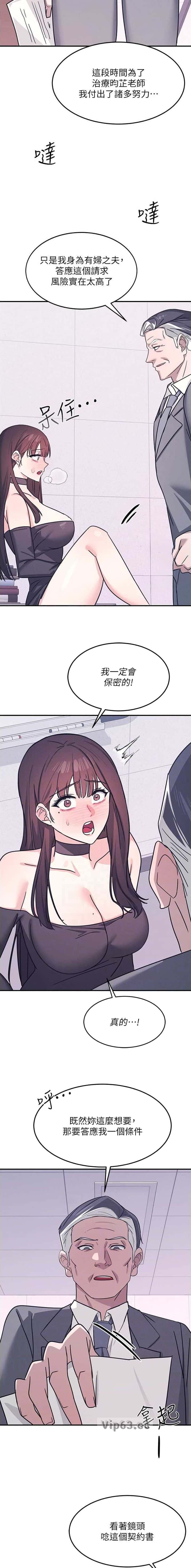 第66话6