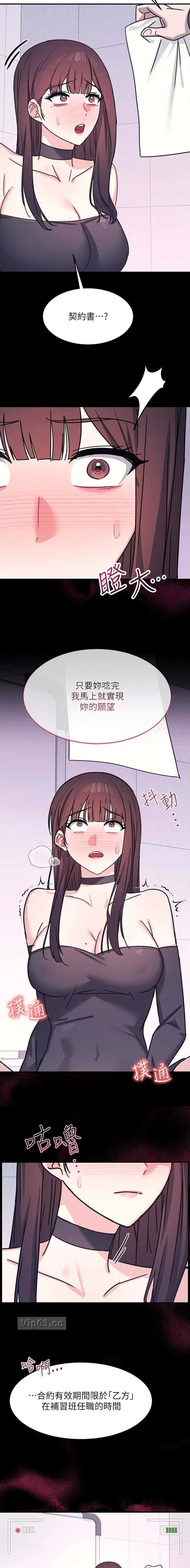 第66话7