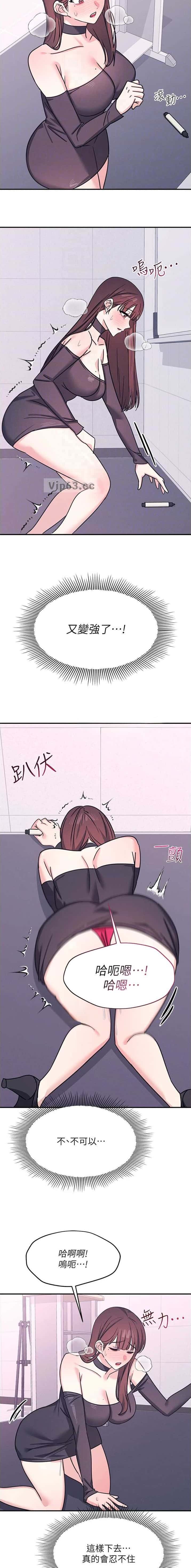 第66话2