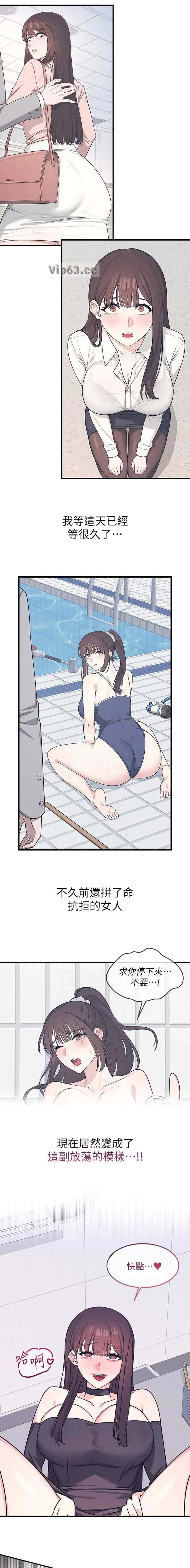 第66话9