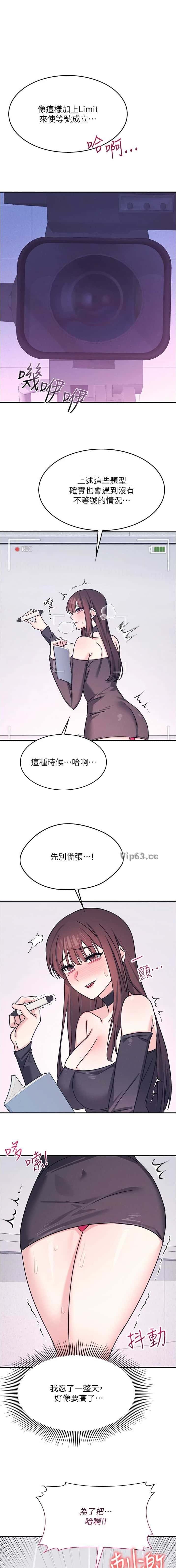 第66话0