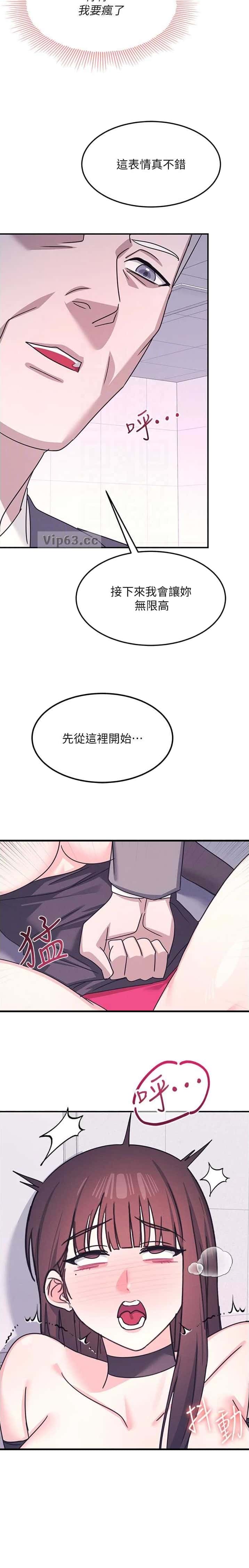 第66话11