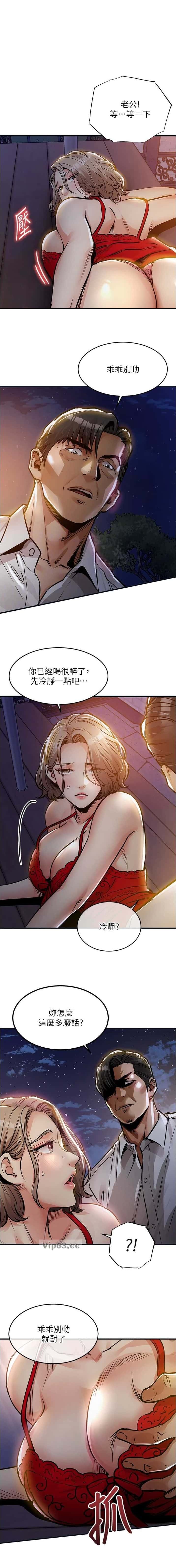 第78话0