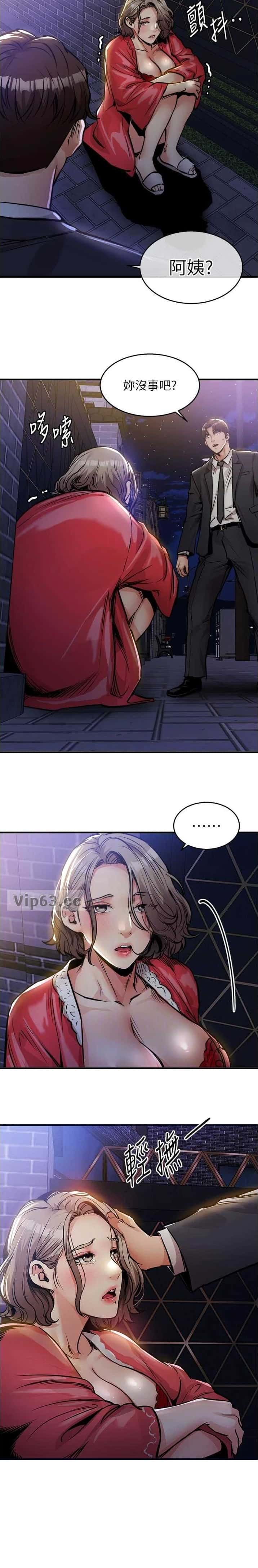 第78话6
