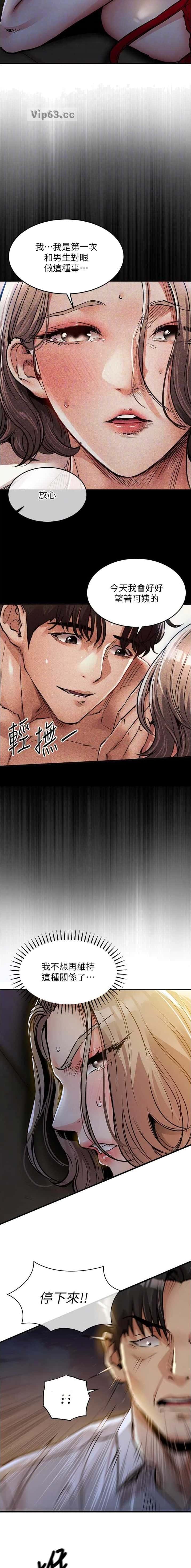 第78话2