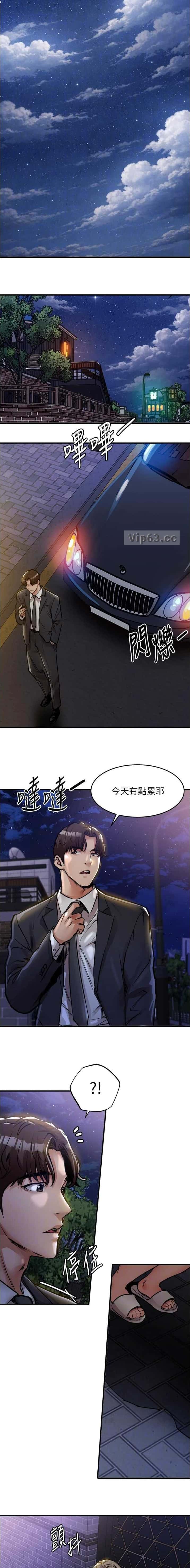 第78话5