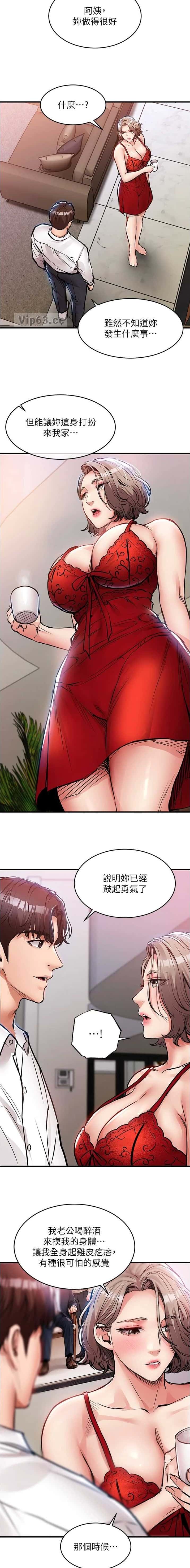 第79话2