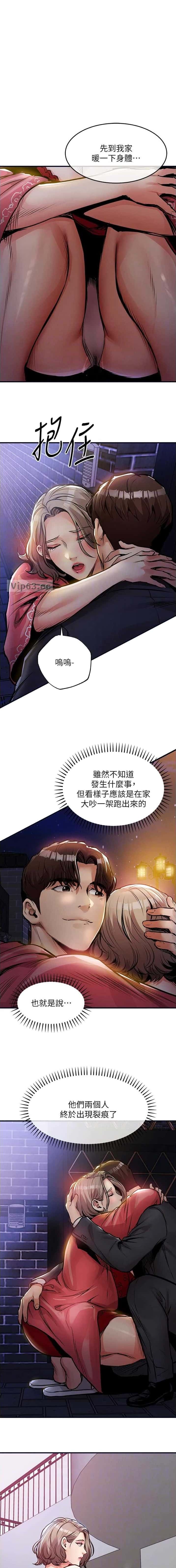 第79话0