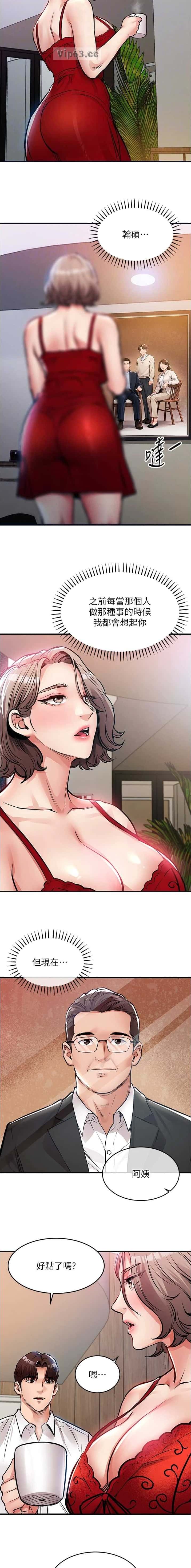 第79话1