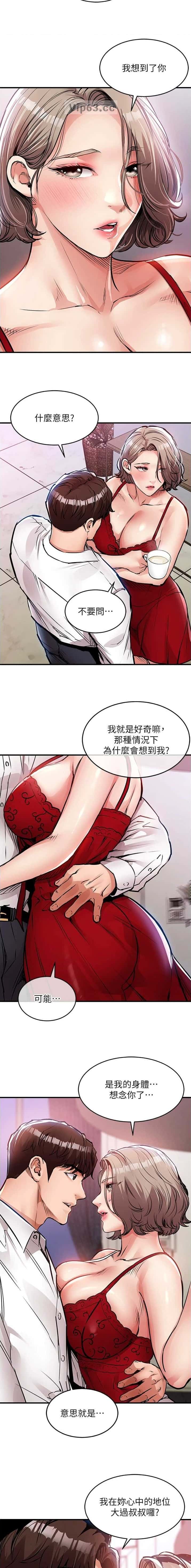 第79话3