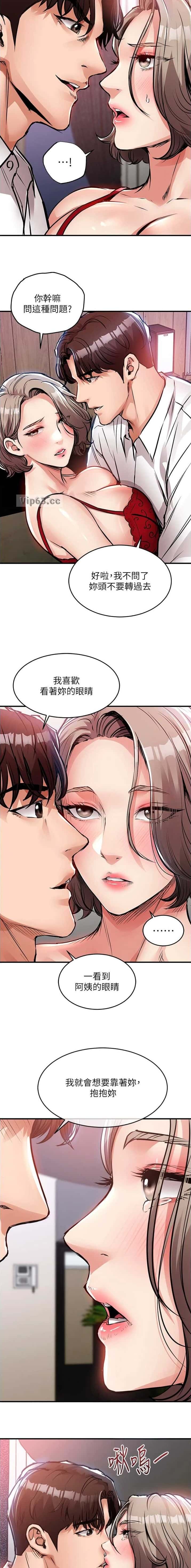 第79话4