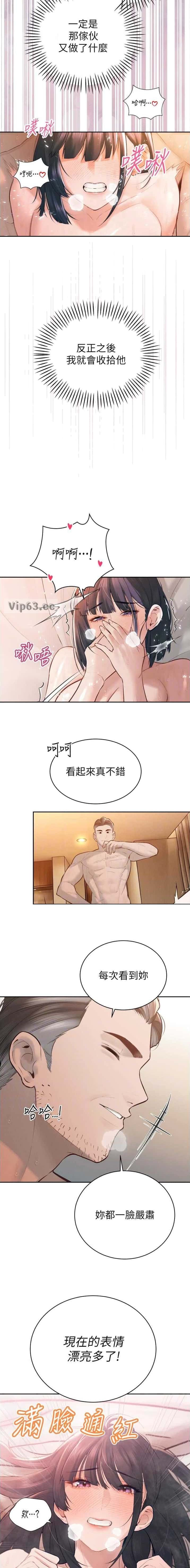 第73话8