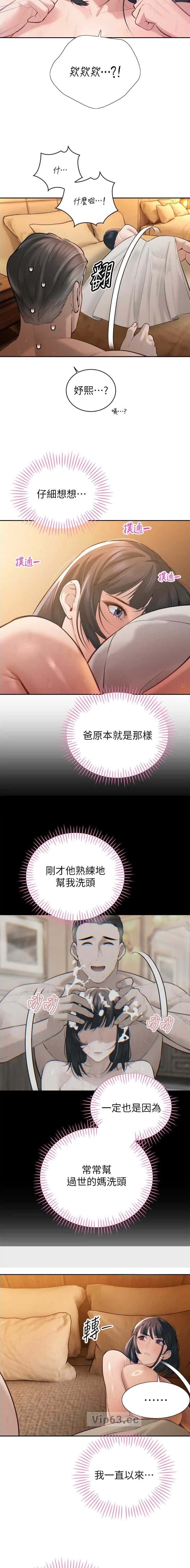 第73话9