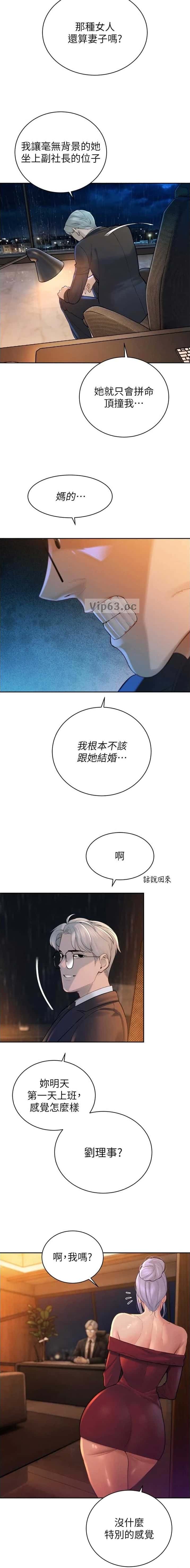 第73话1
